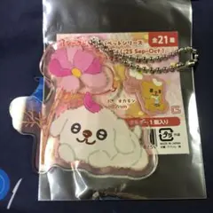 丸チーズ アクリルキーホルダー 丸佳浩 パペット ジャイアンツ