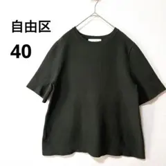 美品 自由区 オンワード樫山 40 グリーン 半袖ニット サマーニットのサムネイル
