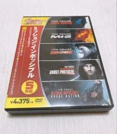 ミッションインポッシブル DVD 5枚組 トムクルーズ