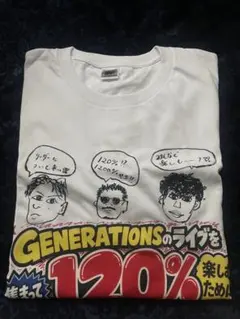 GENERATIONS 片寄画伯デザイン オリジナルTシャツ