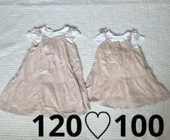 ますのや様 リクエスト 3点 まとめ商品