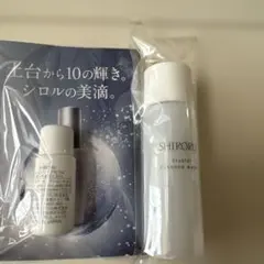 2026年最新】SHIRORU スキンケア・基礎化粧品 トライアルセット