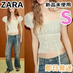 ZARA マッチングコルセットトップス エクリュ S
