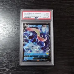 ポケモンカード カイオーガ ポケパーク プロモ PCG - メルカリ