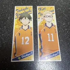 ハイキュー ロングステッカー 月島 山口