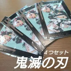 【新品未開封】鬼滅の刃 映画特典 アートスタンド ４枚セット