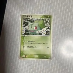 フシギダネ PROMO ADV-Pプロモカード 051/ADV-P - メルカリ