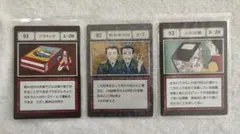 【おまとめ歓迎】一番くじ ハンターハンター　指定ポケットカード91,92,93
