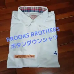 タカ坊様 リクエスト 2点 まとめ商品