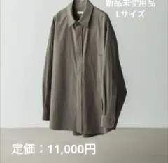 新品未使用　Lidnm OOMI ZARASHI POPLIN SHIRT