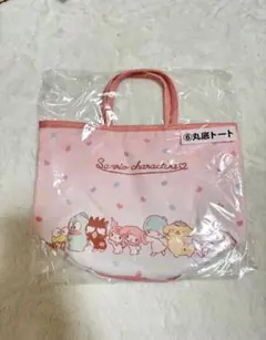sanrioサンリオキャラクターズ当りくじ　丸底トート