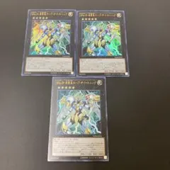 2026年最新】SNo.39 希望皇ホープ・ザ・ライトニングの人気アイテム