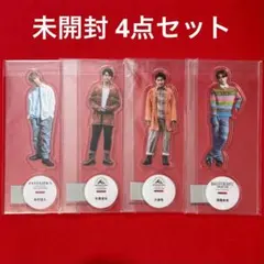 未開封　2021カレンダー　アクリルスタンド 4点セット