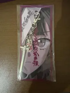 2026年最新】ずっと真夜中でいいのに。の人気アイテム - メルカリ