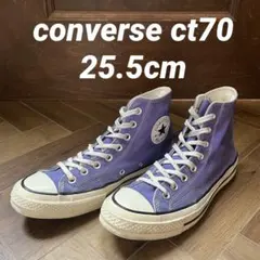 converse ct70 （25.5cm）