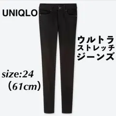 UNIQLO ユニクロ ウルトラストレッチジーンズ 黒デニム 黒パンツ