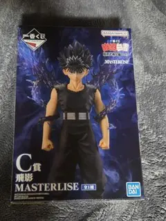 一番くじ　幽遊白書　暗黒武術会編　vol.3 C賞　飛影MASTERLISE