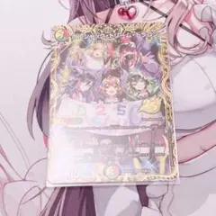 傷あり】ボルシャックドリームドラゴン B 25の王道 シークレット