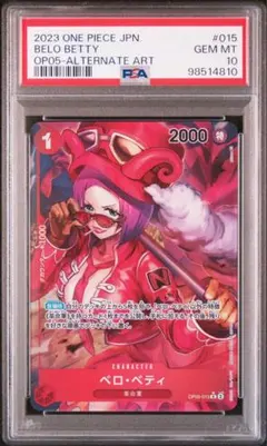 2025年最新】ベロベティ パラレルの人気アイテム - メルカリ