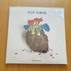 2025年最新】星野源 pop virus レコードの人気アイテム - メルカリ