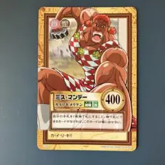 Item thumbnail for item bd299220-851b-4450-93e3-7d143167db55