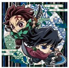 鬼滅の刃　ディフォルメシール　ウエハース　其ノ十三　スーパーレア　炭治郎＆義勇