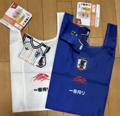 キリン 一番搾り サッカー日本代表 エコバッグ 2種セット