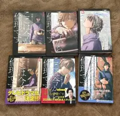 ここは今から倫理です