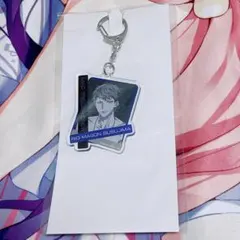 ヒプノシスマイク 毒島メイソン理鶯 オンラインくじ B賞 アクキー