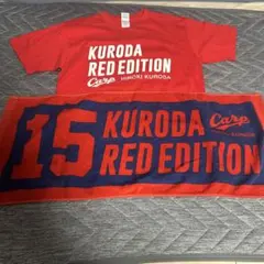 黒田博樹　引退記念グッズセット　新品未使用品