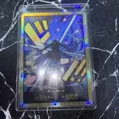 2025年最新】ゾロ金ドンの人気アイテム - メルカリ