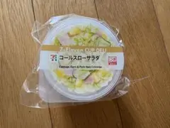 セブンイレブン　くじ　D賞　カップデリキャニスター　 コールスローサラダ