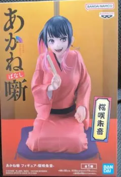 2026年最新】フィギュア 桜咲朱音の人気アイテム - メルカリ
