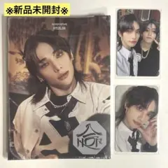【新品未開封】Stray Kids 合 ヒョンジン 封入トレカ アルバム セット