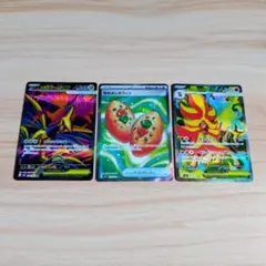 ポケモン メガエアームドEX メガカエンジンEX なかよしポフィンSR３枚セット