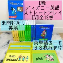 2025年最新】ディズニー英語の人気アイテム - メルカリ