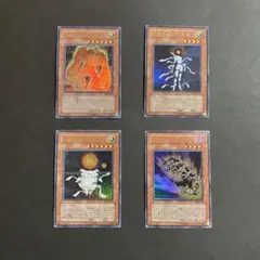 遊戯王カード 4枚セット まとめ売り