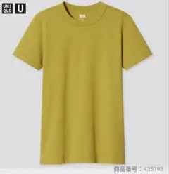 新品 UNIQLO U 半袖Tシャツ XLサイズ 54Green