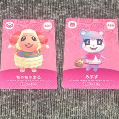 あつ森 amiiboカード　みすず　ちゃちゃまる