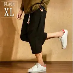 サルエルパンツ メンズ ハーフパンツ ショートパンツ 麻 短パン 7分丈 L