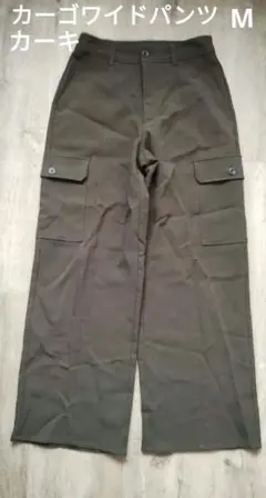 カーキ ワークパンツ