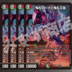 久遠寺様 リクエスト 3点 まとめ商品