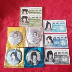 魔道祖師完結記念展通行証風カード&缶バッジ&公式茶屋キャラカフェ缶バッジセット