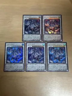 遊戯王　氷結界の龍胤エクハジャール　ウルトラ　5枚セット