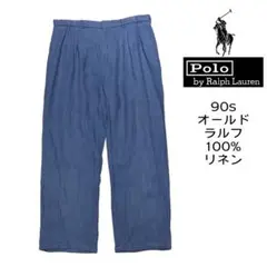 90s ポロラルフローレン インタックプリーツ リネンパンツ ブルー オールド