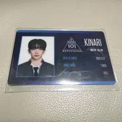 釼持吉成 1枚 日プ PRODUCE 101 JAPAN 新世界 IDカード - メルカリ