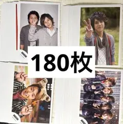 嵐　公式写真　180枚