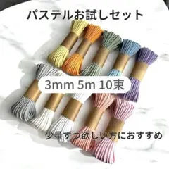 くんくん様 リクエスト 2点 まとめ商品