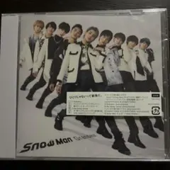 Grandeur SnowMan 3th シングル　CD 新品　未開封