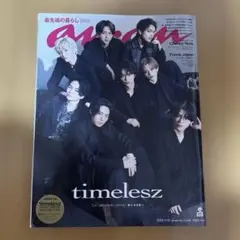 Item thumbnail for item 7c45b8ce-2491-49b0-8bc7-5e12d2bfb2ba